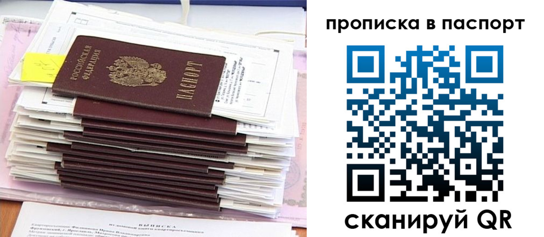 регистрация для дет. сада в Дальнегорске