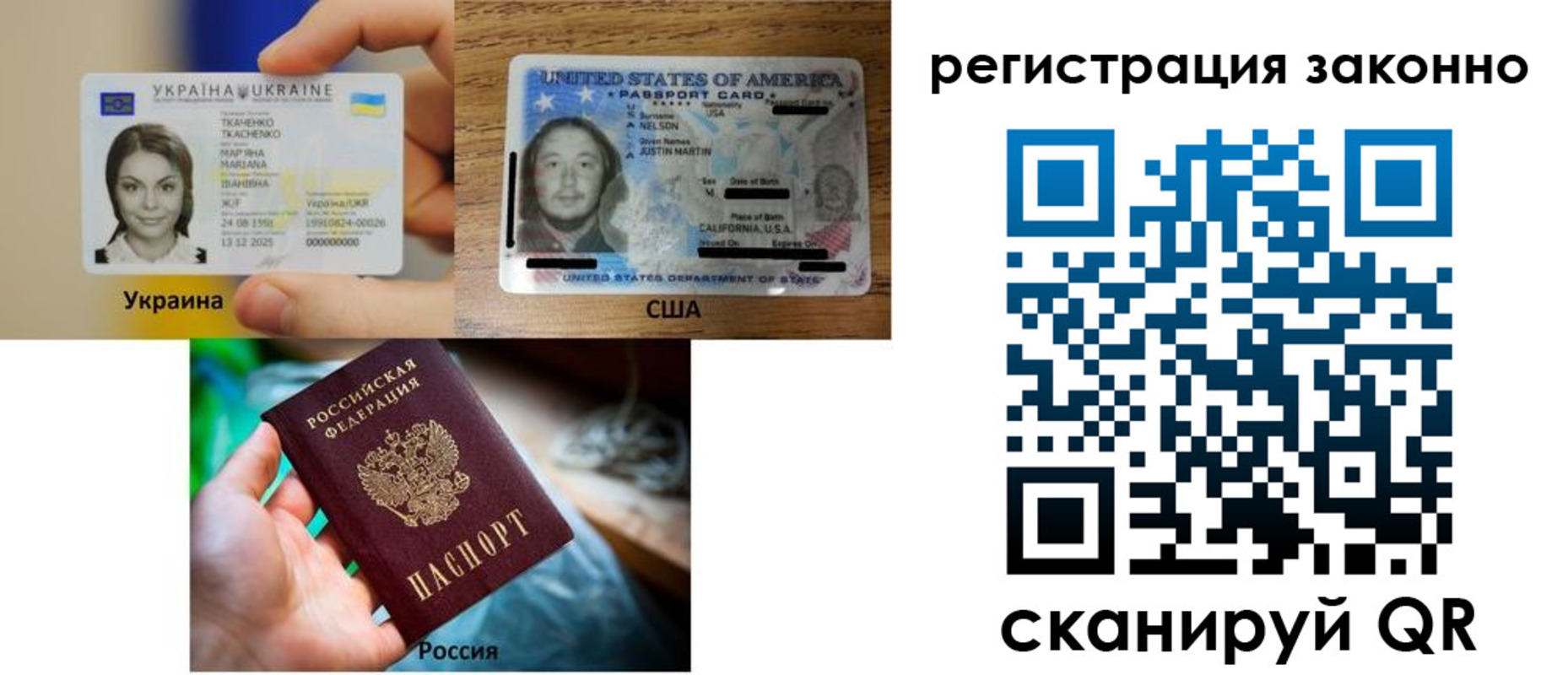 прописка иностранных граждан в Дальнегорске