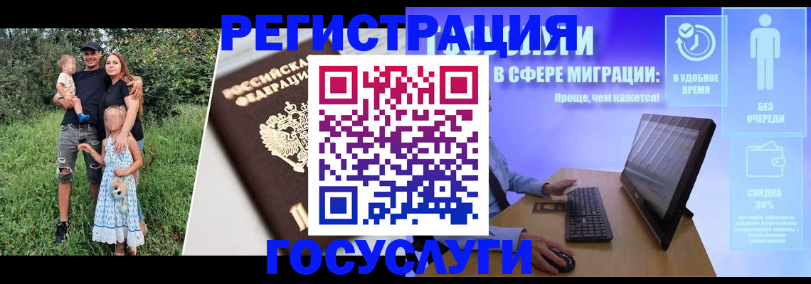 прописка паспорт в Дальнегорске