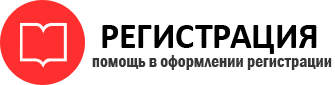 прописка в Дальнегорске id535087